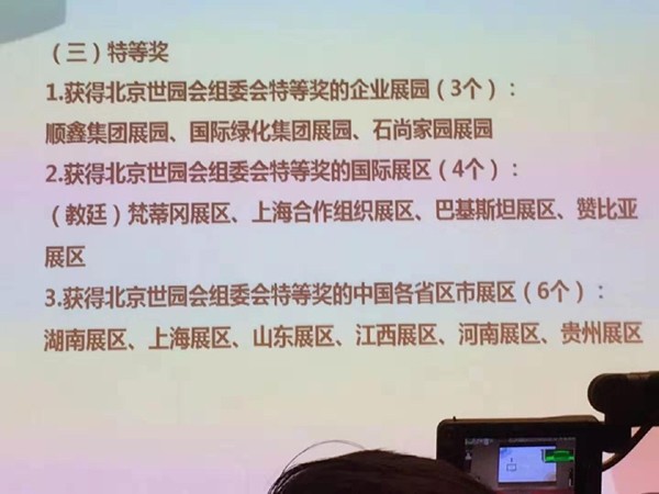 微信图片_20191009093953.jpg