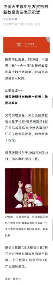 微信图片_20250509155251.jpg