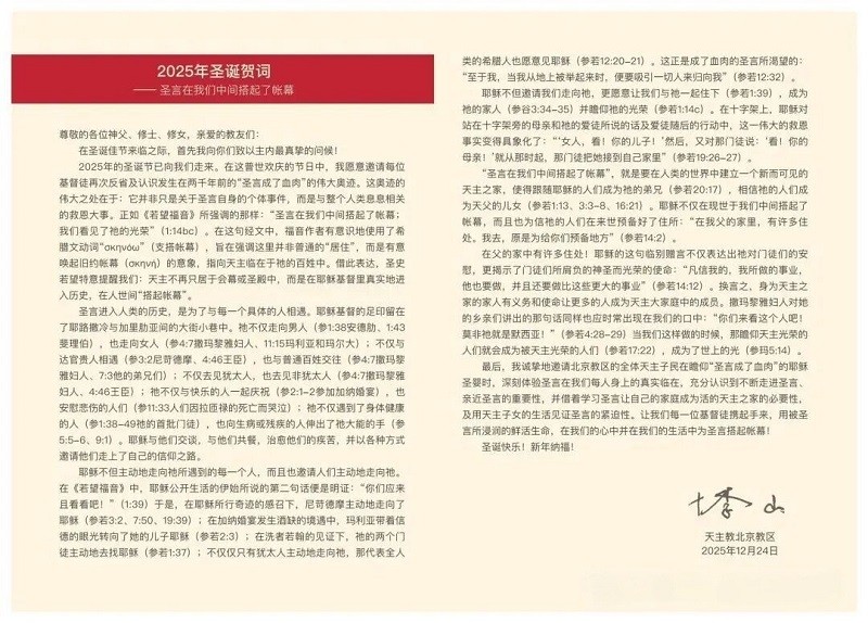 微信图片_20251222140456 (1).jpg
